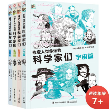 宇宙篇 宇宙篇