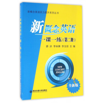 第二冊