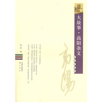 李鴻章 李鴻章