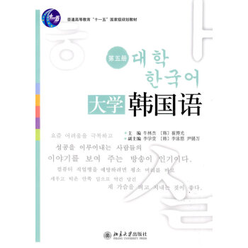 第五冊