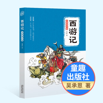 水滸傳 水滸傳