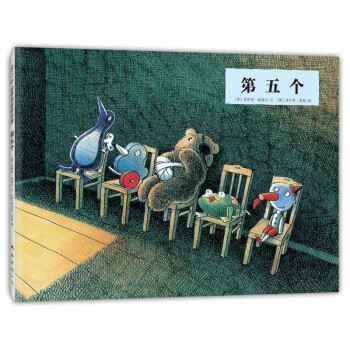 第五個 第五個