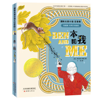 本和我 本和我