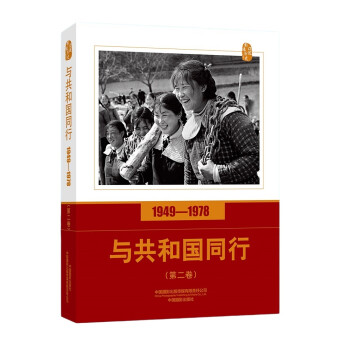 第二卷