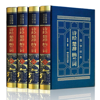 納蘭詞 納蘭詞