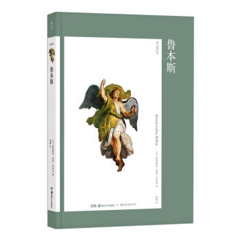 魯本斯 魯本斯