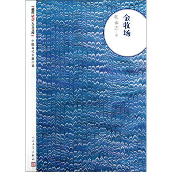 金牧場 金牧場