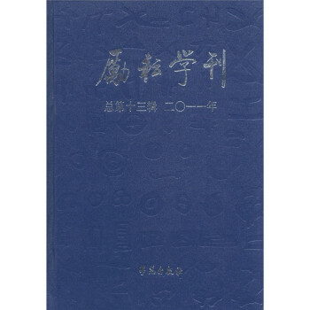 文學卷 文學卷