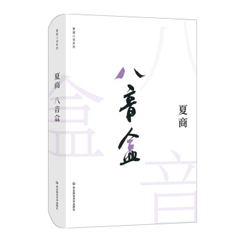 八音盒 八音盒