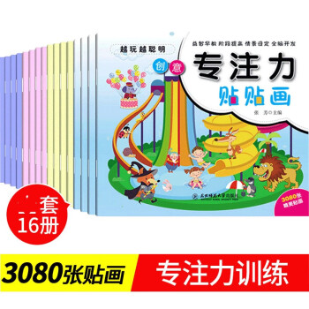 三字經
