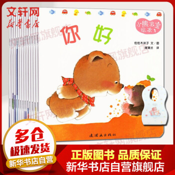 好朋友 好朋友