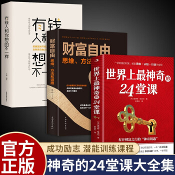 羊皮卷 羊皮卷