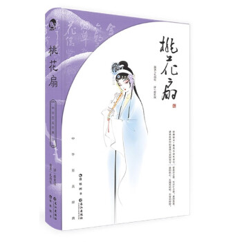 桃花扇 桃花扇