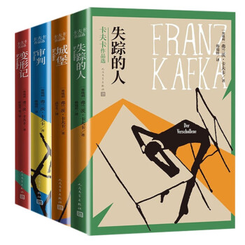 變形記 變形記