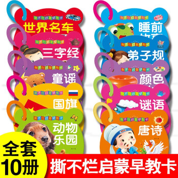 三字經 三字經