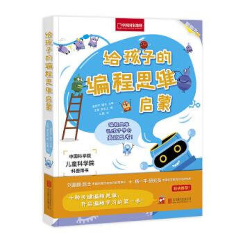 三字經 三字經