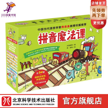 昆蟲記 昆蟲記