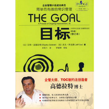 j目標 j目標