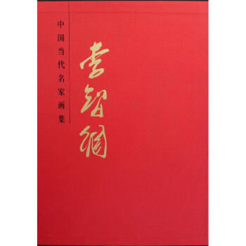 李智綱 李智綱