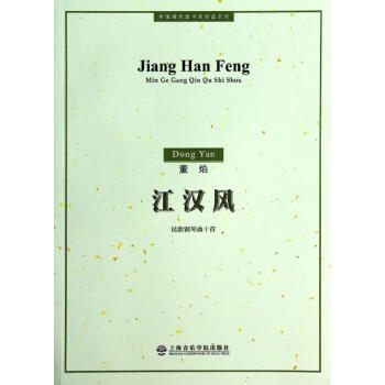 江漢風 江漢風
