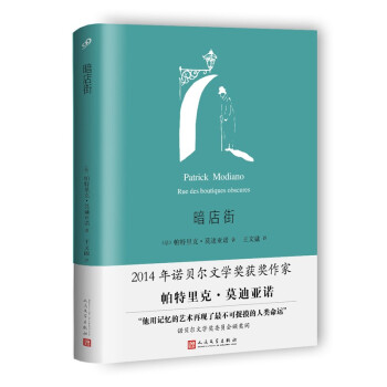 暗店街 暗店街