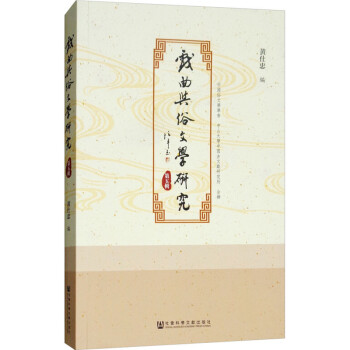第五輯 第五輯