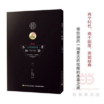 本物語(yǔ) 本物語(yǔ)