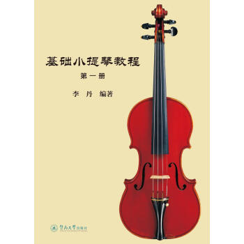 第一冊 第一冊