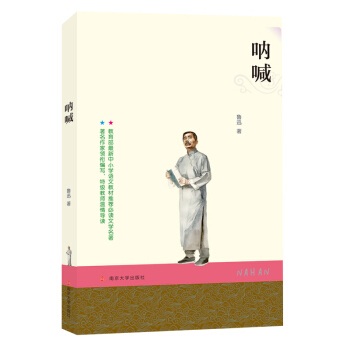 高君宇 高君宇
