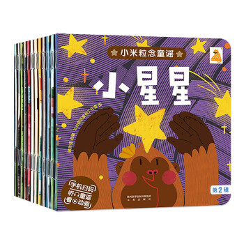 數鴨子 數鴨子