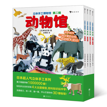 魚(yú)類(lèi)館 魚(yú)類(lèi)館