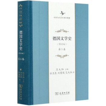 第三卷 第三卷