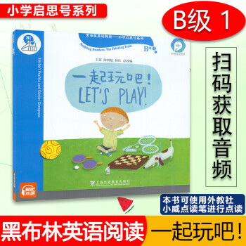 四年級(jí) 四年級(jí)