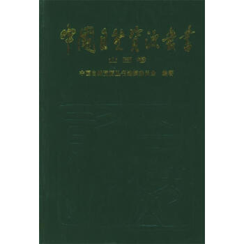山西卷 山西卷