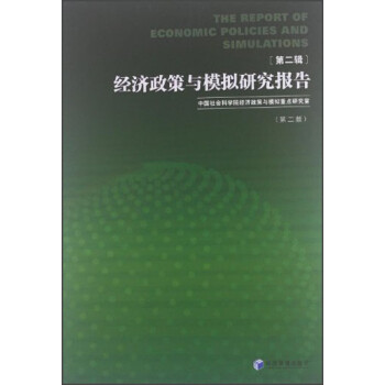 第二輯 第二輯
