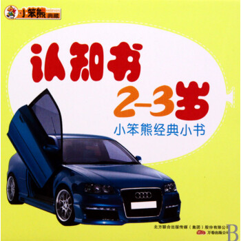 認(rèn)知書 認(rèn)知書