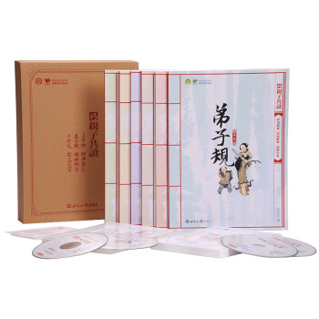 三字經 三字經