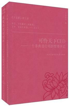 萬(wàn)花露 萬(wàn)花露