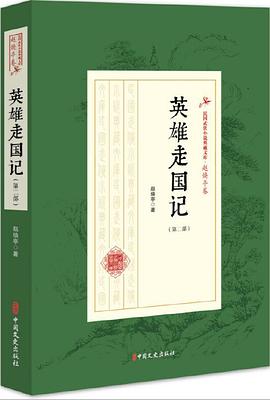 第二部 第二部