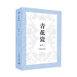 青花瓷 青花瓷