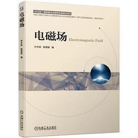 電磁場(chǎng) 電磁場(chǎng)