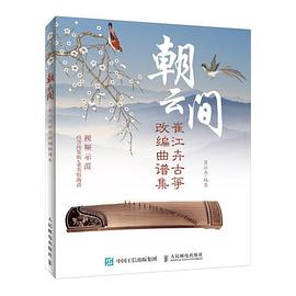 朝云間 朝云間