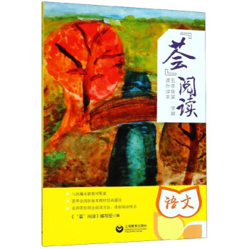薈閱讀 薈閱讀