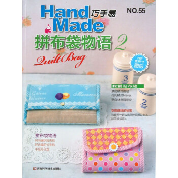 巧手易 巧手易