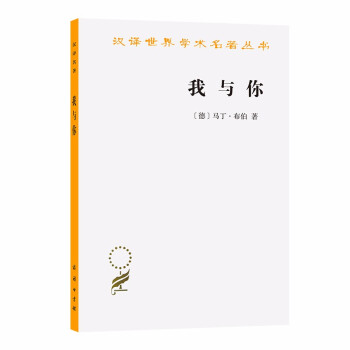 我與你 我與你