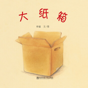 大紙箱 大紙箱