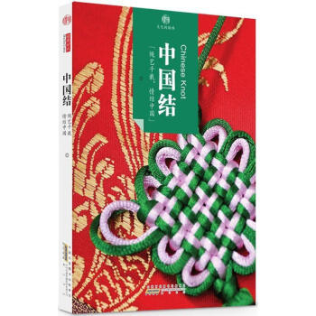 中國結 中國結