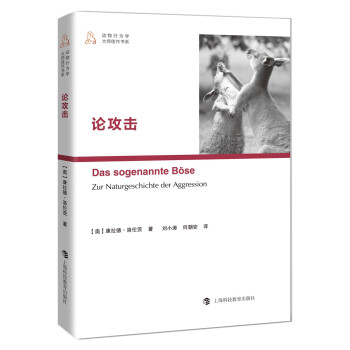 論攻擊 論攻擊