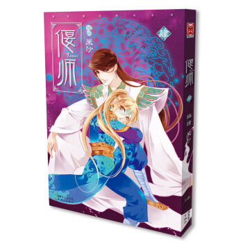 偃師4 偃師4