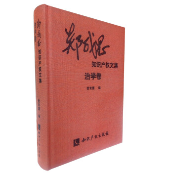 治學卷 治學卷